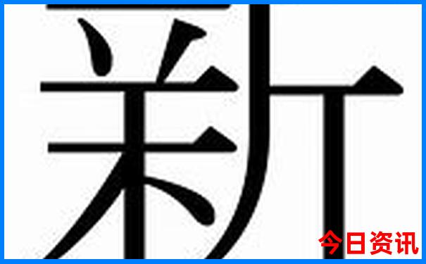 嘉祥景点排行榜前十名